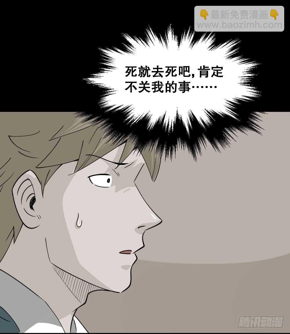 会移动的眼睛（4）21