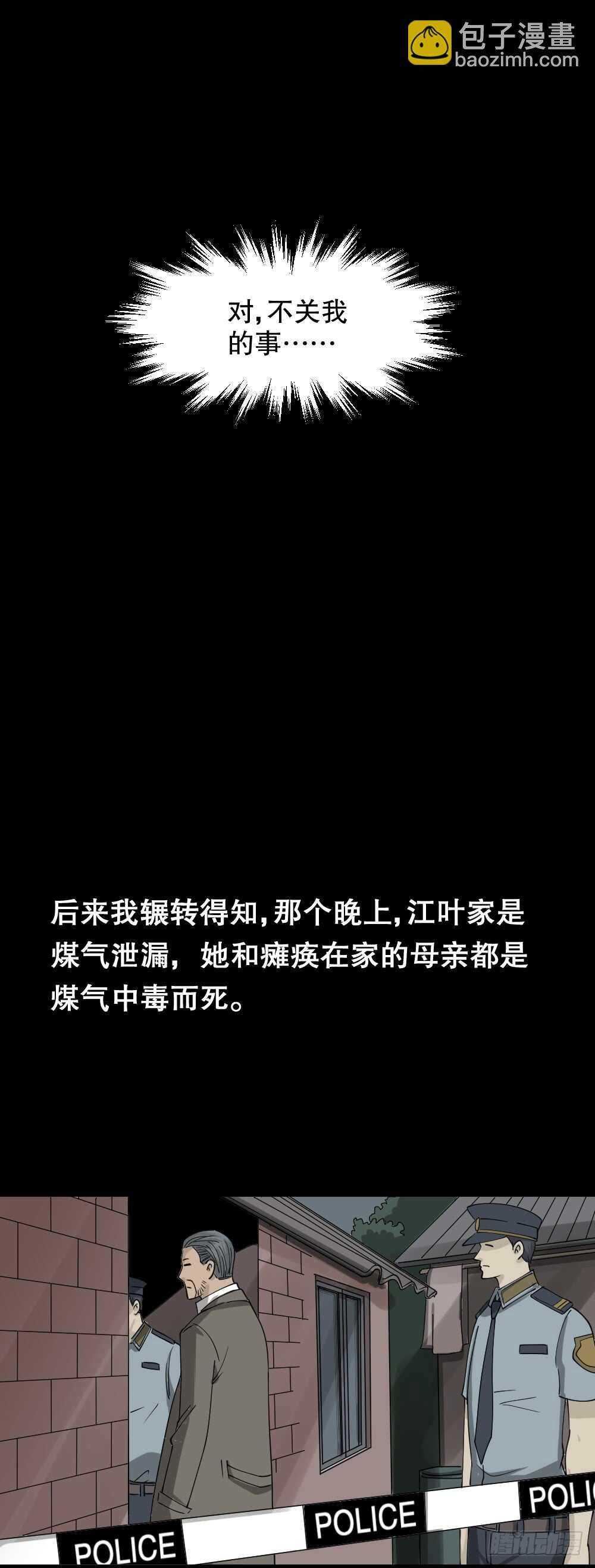 会移动的眼睛（4）23