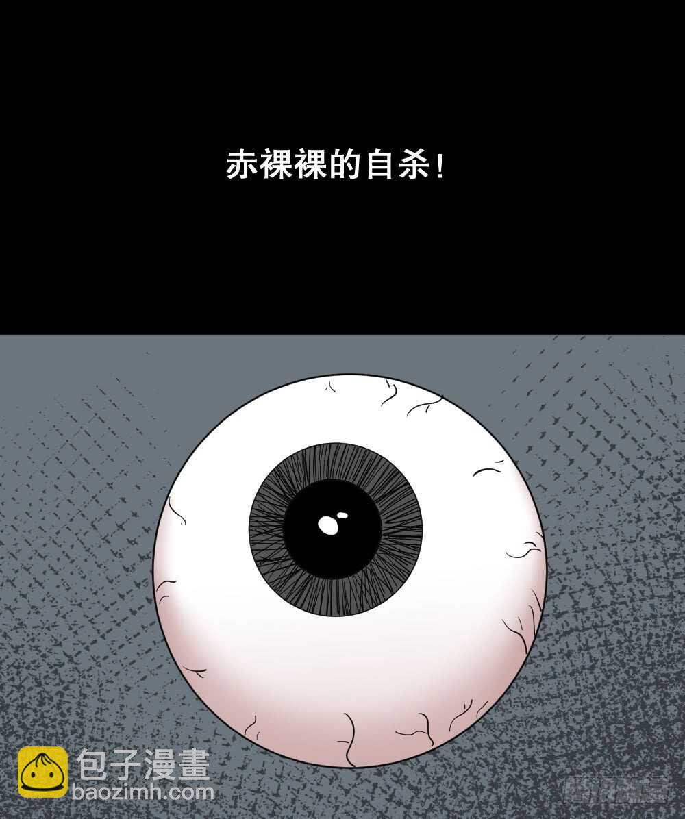 会移动的眼睛（4）25