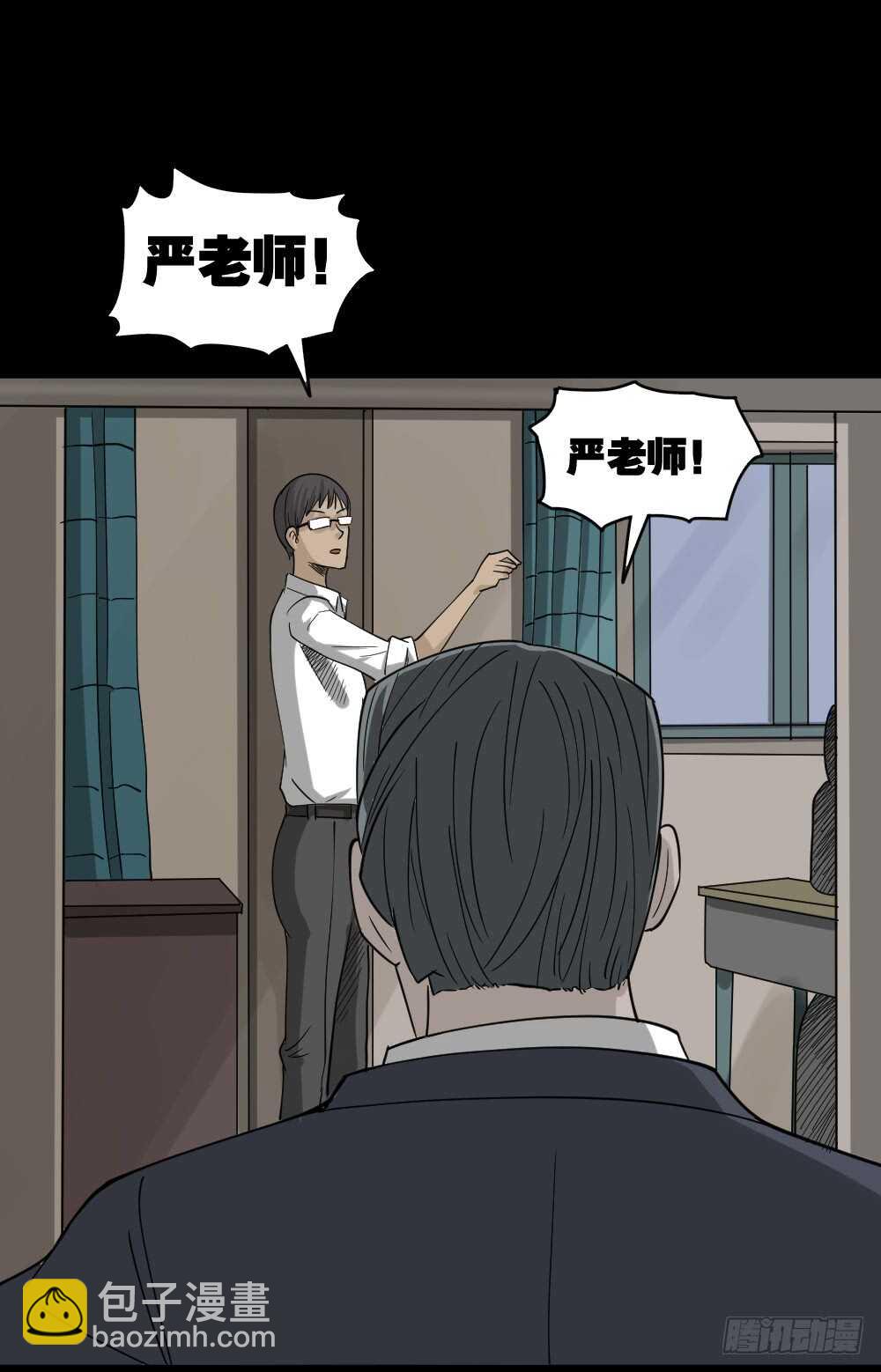 会移动的眼睛（4）3