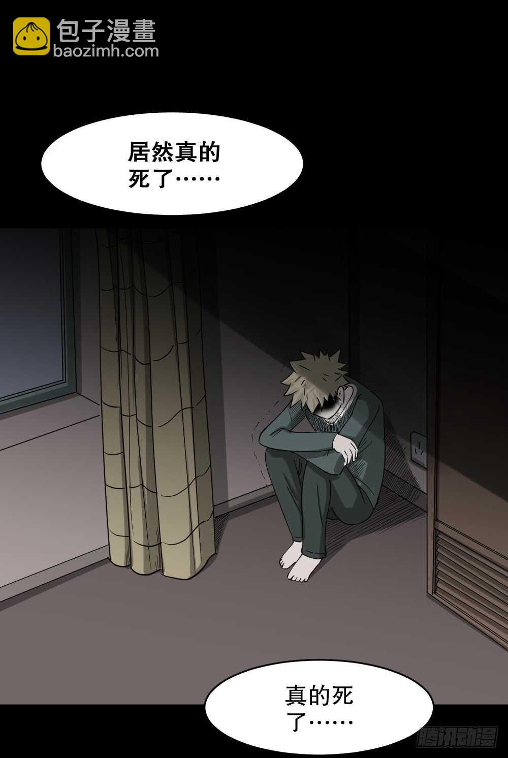 会移动的眼睛（4）30