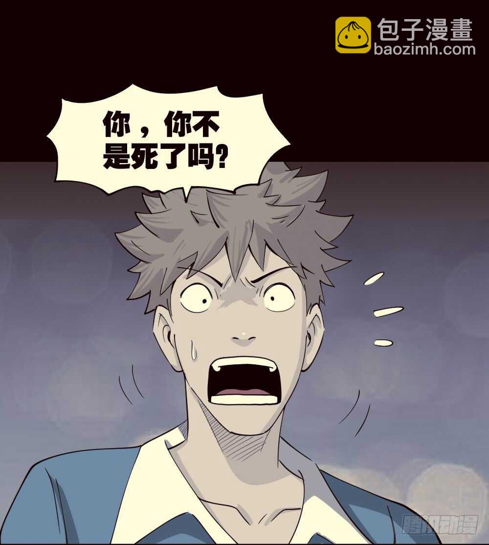 会移动的眼睛（4）33