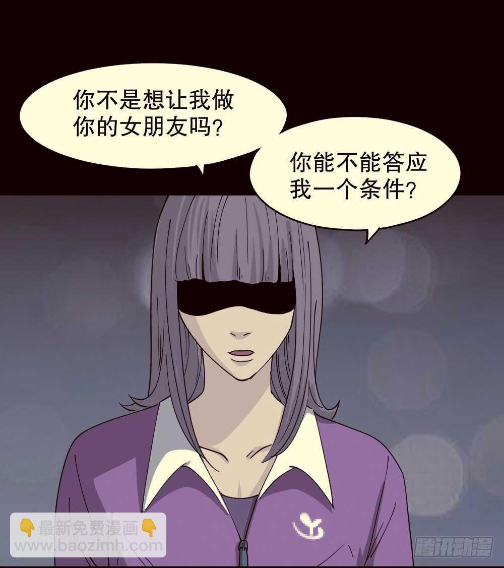 会移动的眼睛（4）34
