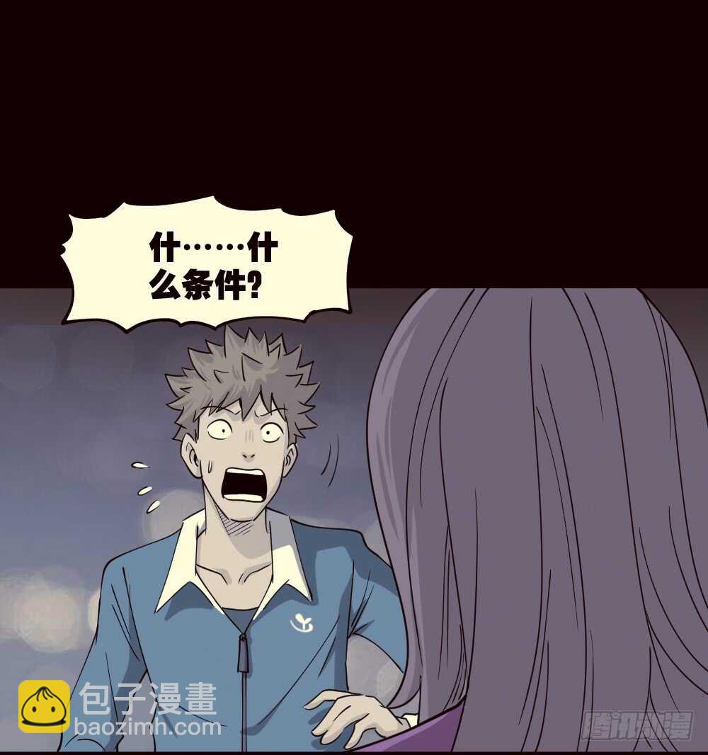 会移动的眼睛（4）35