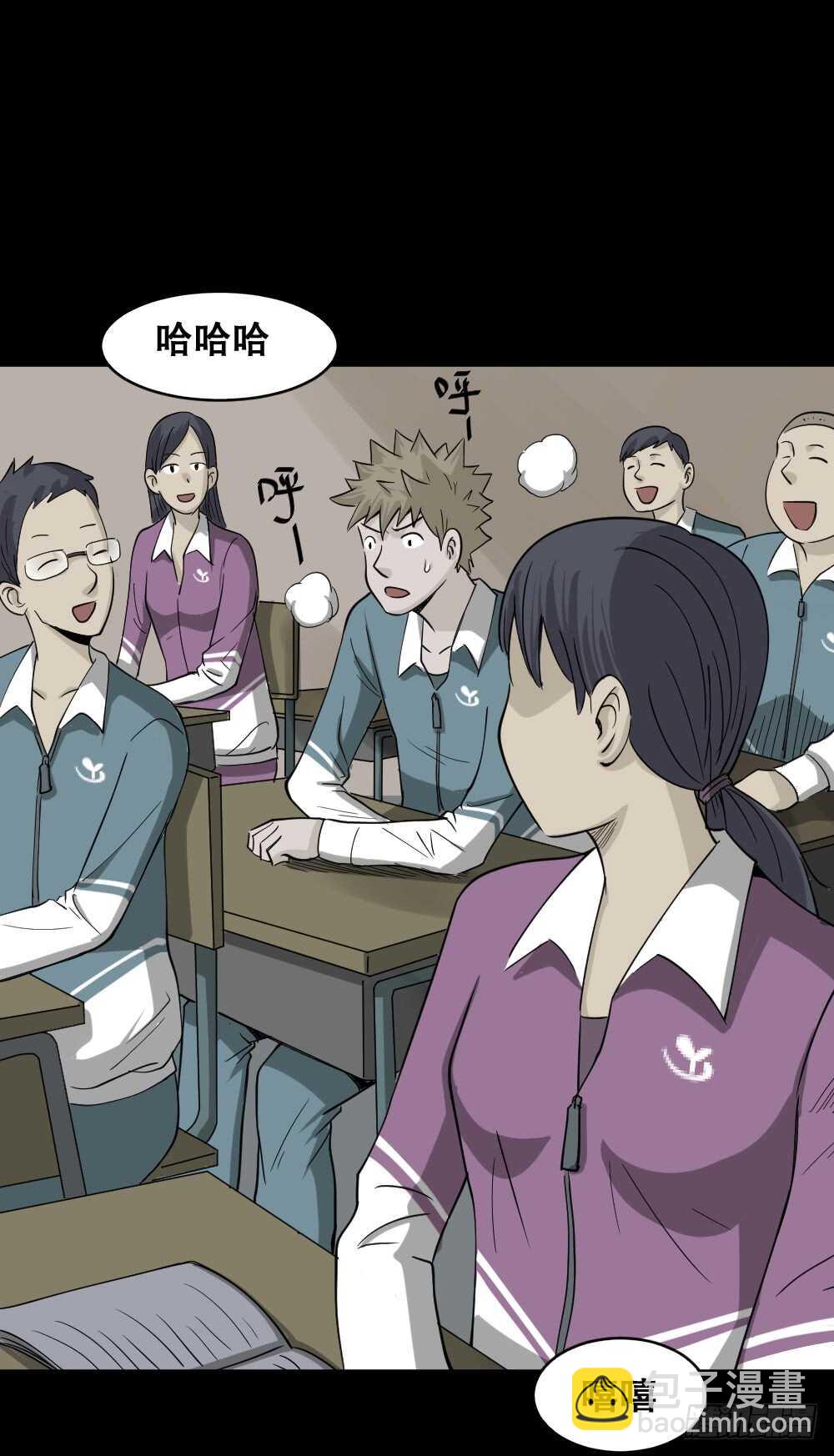会移动的眼睛（4）38