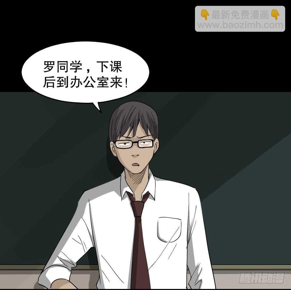 会移动的眼睛（4）39