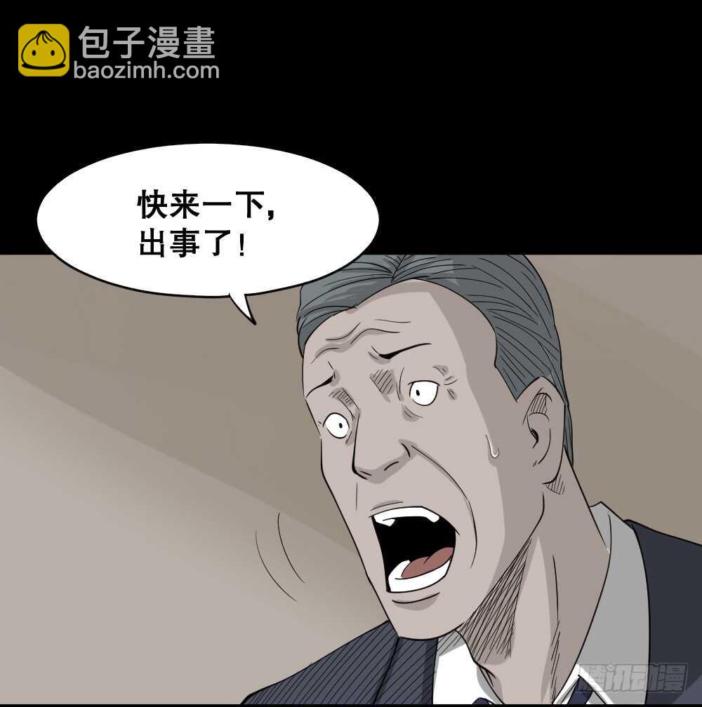 会移动的眼睛（4）4