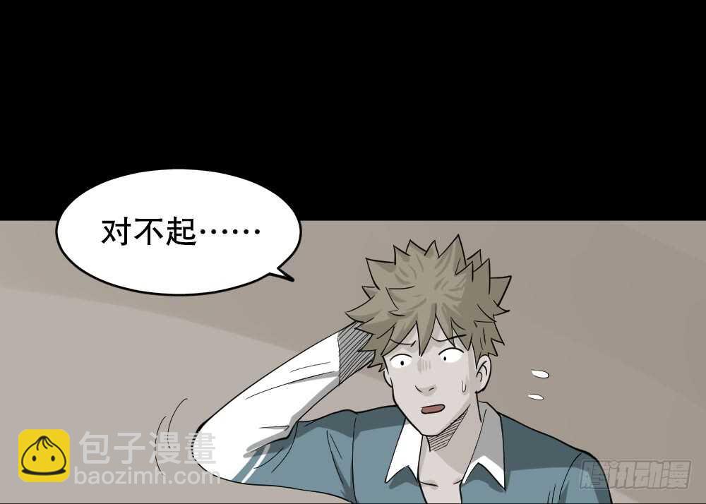 会移动的眼睛（4）40