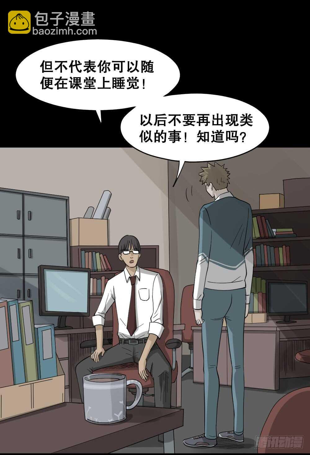 会移动的眼睛（4）42