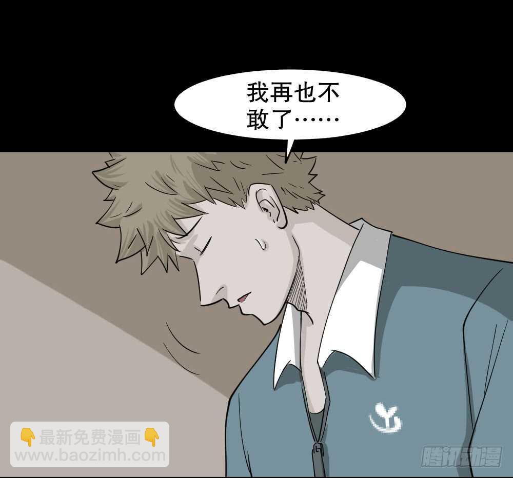 会移动的眼睛（4）43