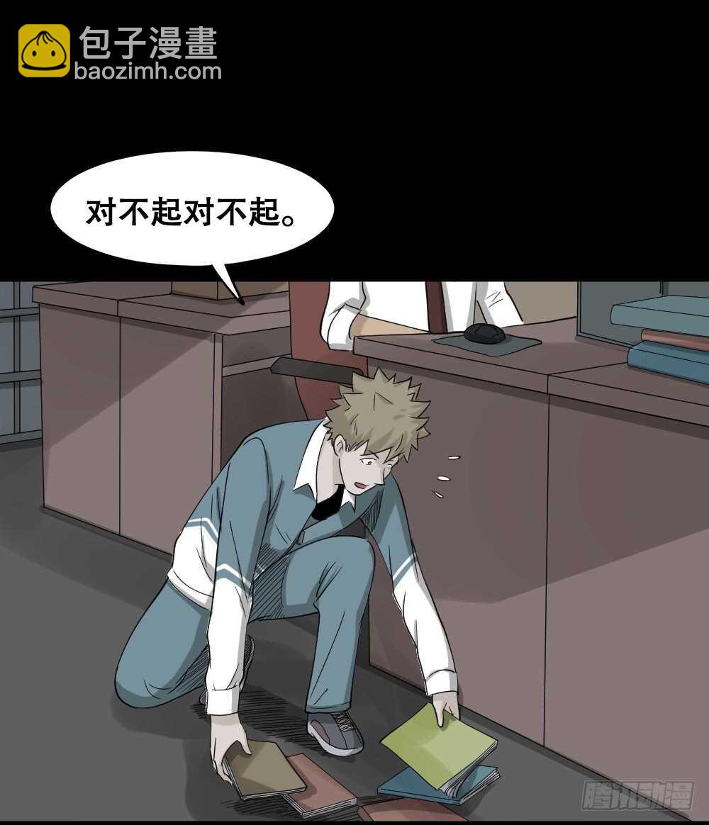 会移动的眼睛（4）51