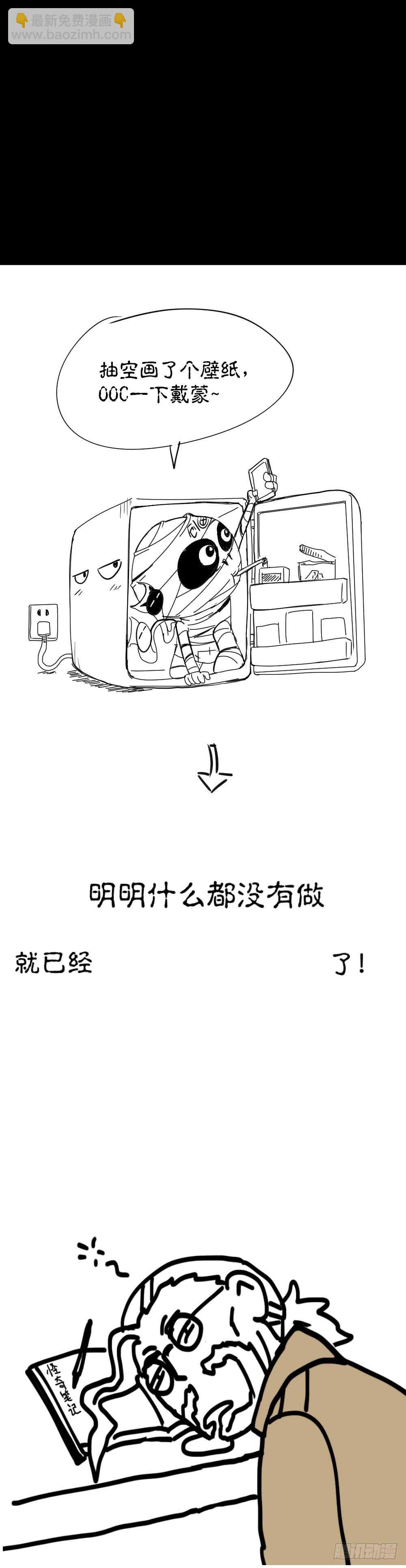 会移动的眼睛（4）59