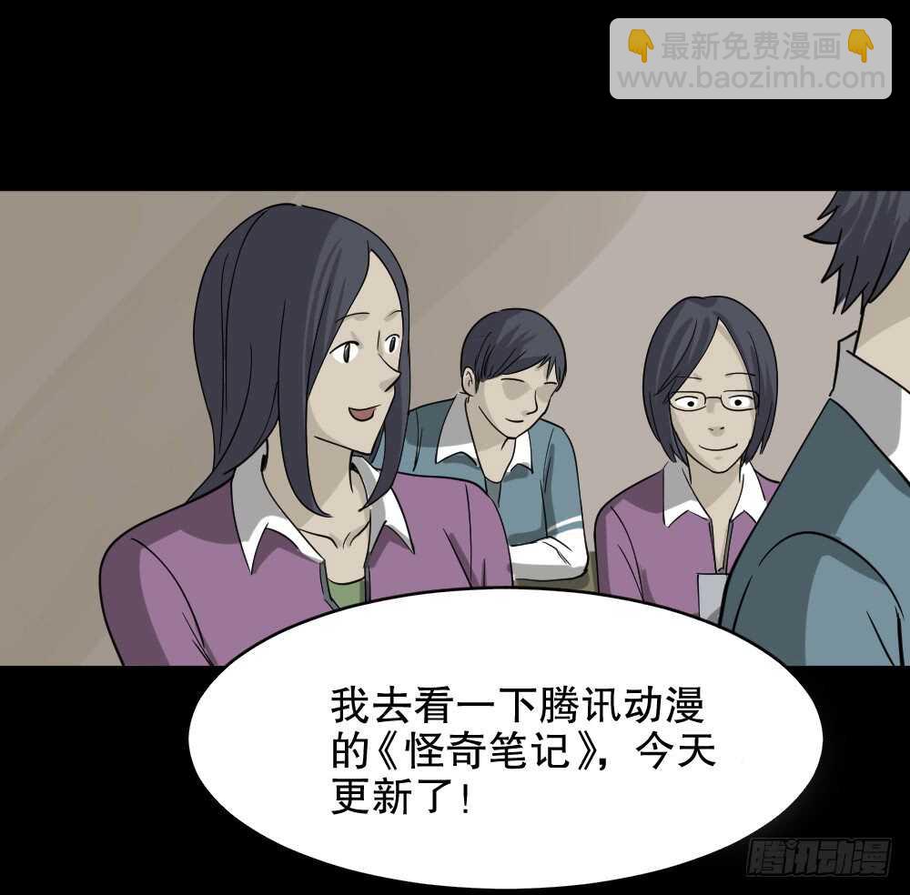 会移动的眼睛（4）8