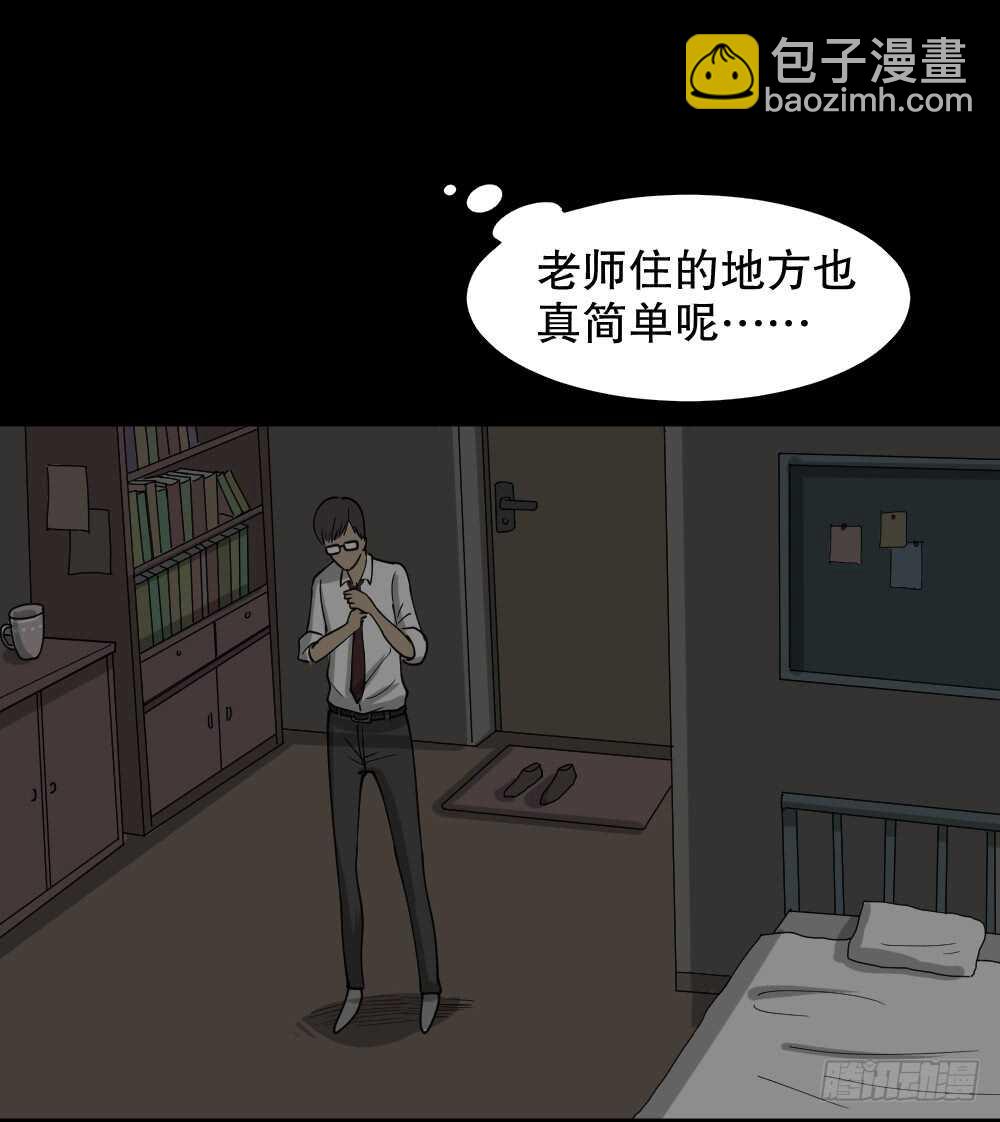 会移动的眼睛（5）12