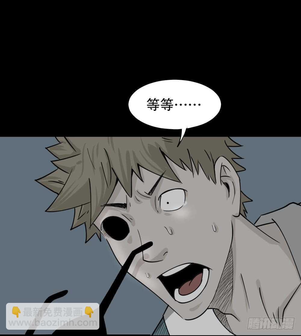 会移动的眼睛（5）22