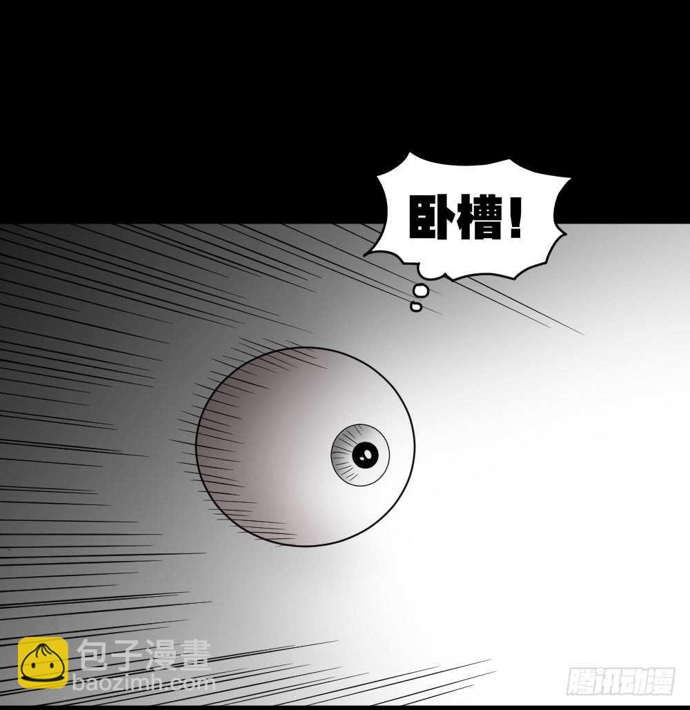 会移动的眼睛（5）54