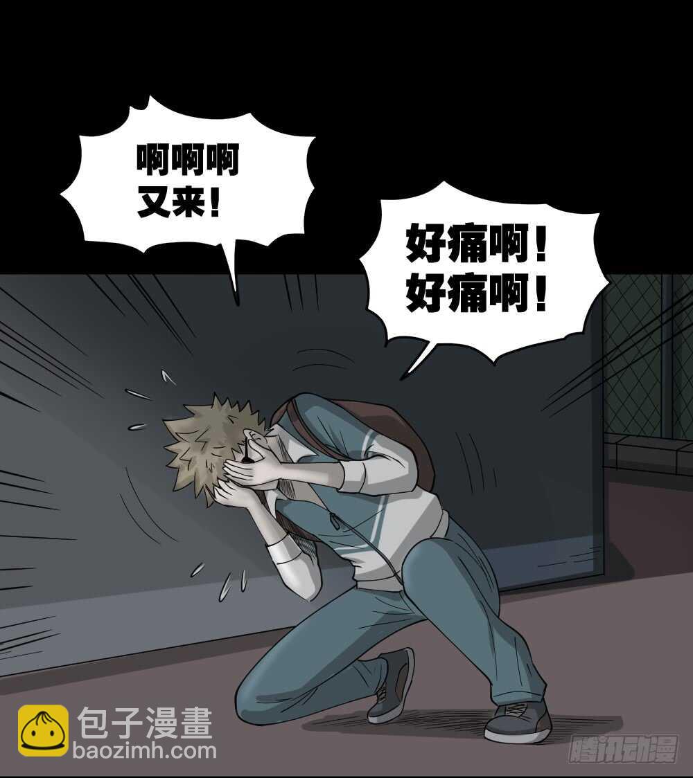 会移动的眼睛（5）55