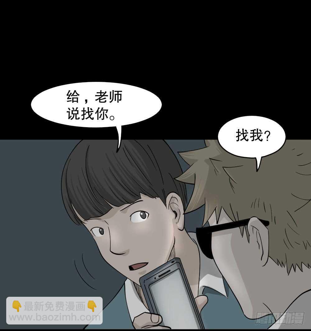 会移动的眼睛（5）66