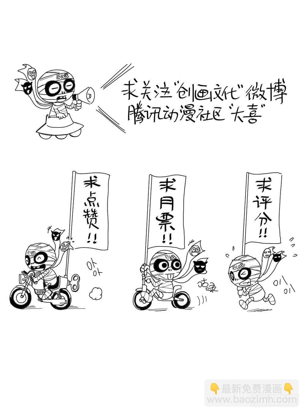 会移动的眼睛（5）72