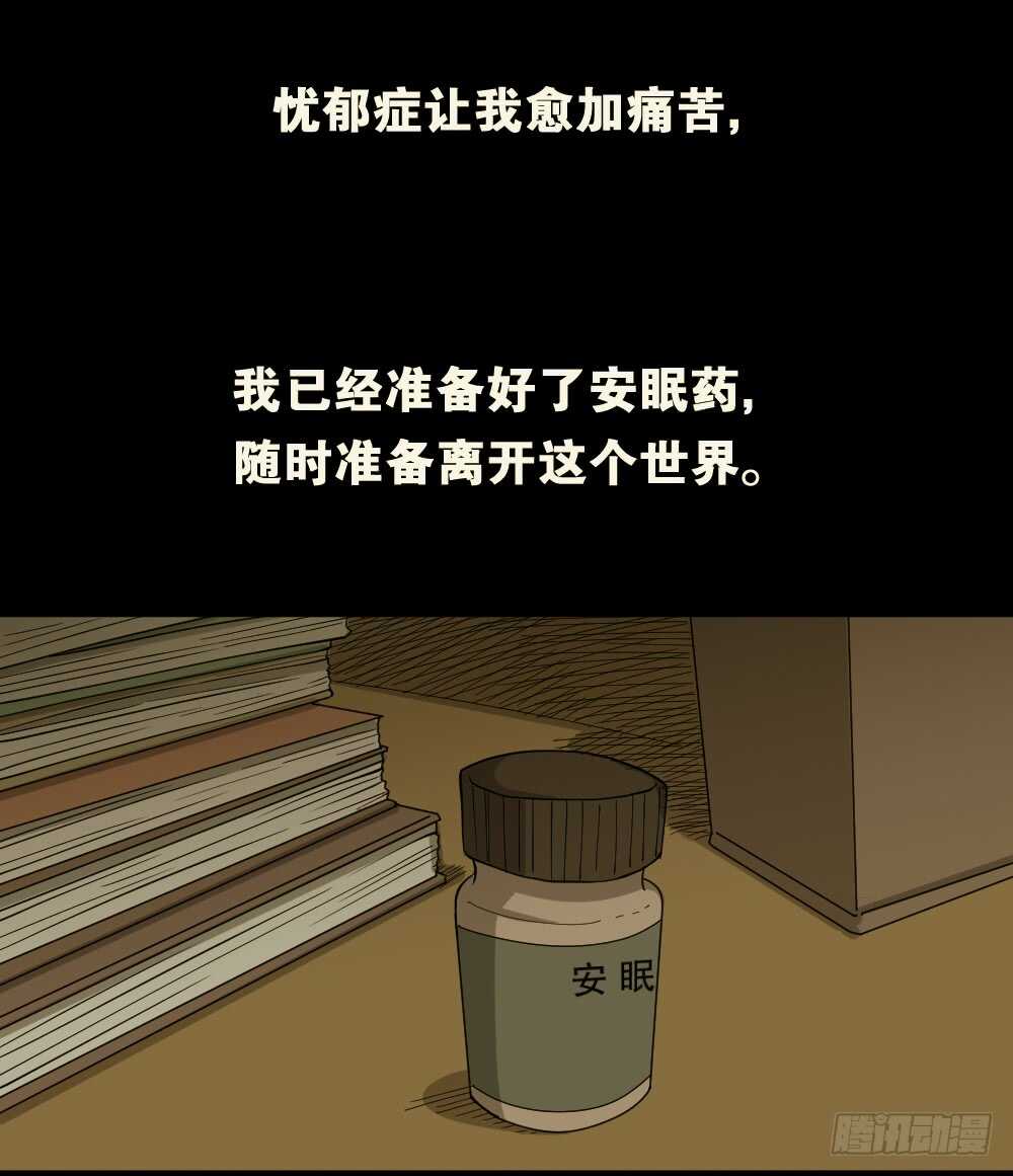 会移动的眼睛（6）1