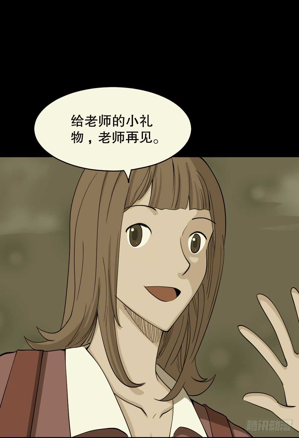 会移动的眼睛（6）11
