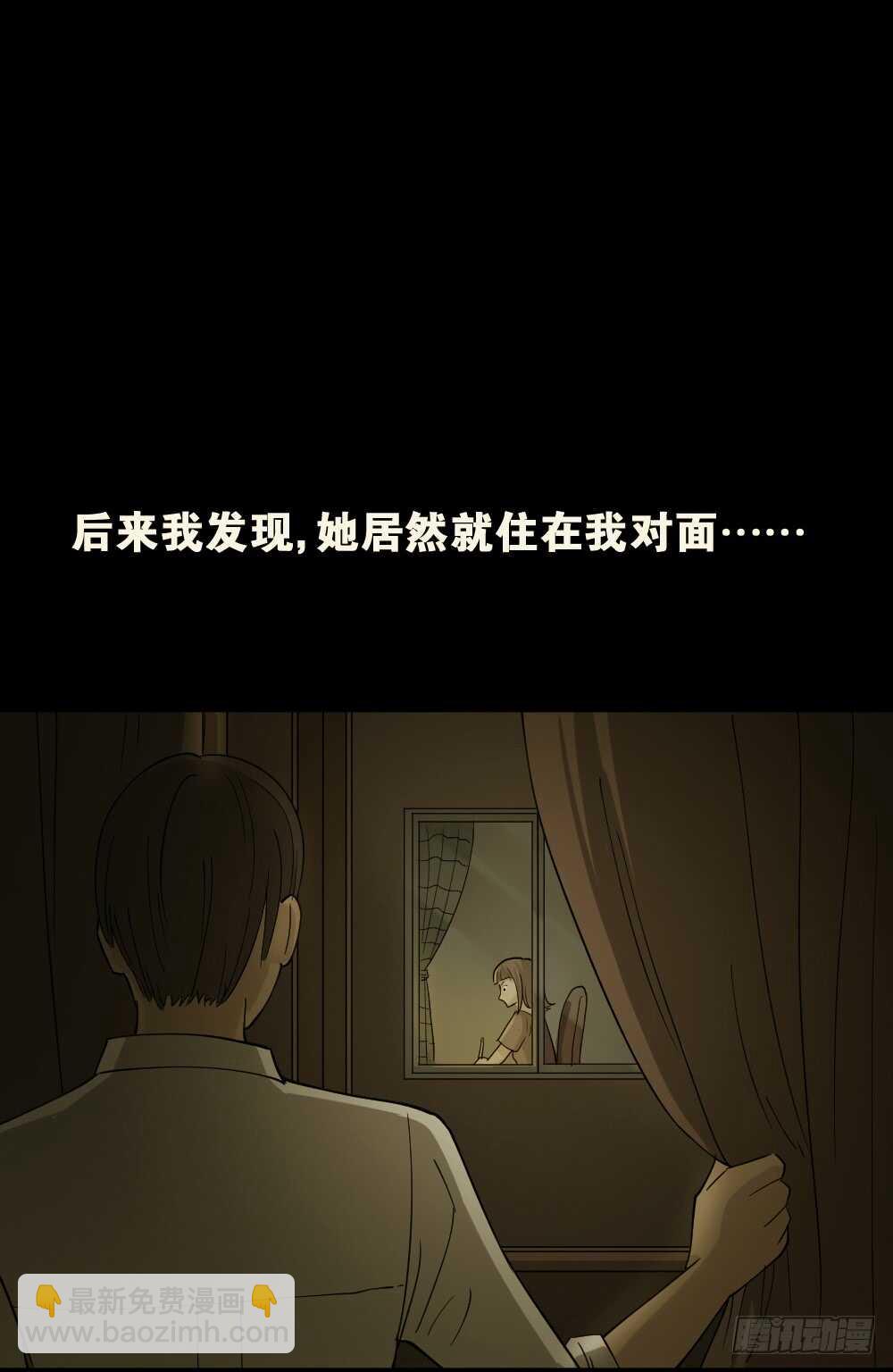 会移动的眼睛（6）16