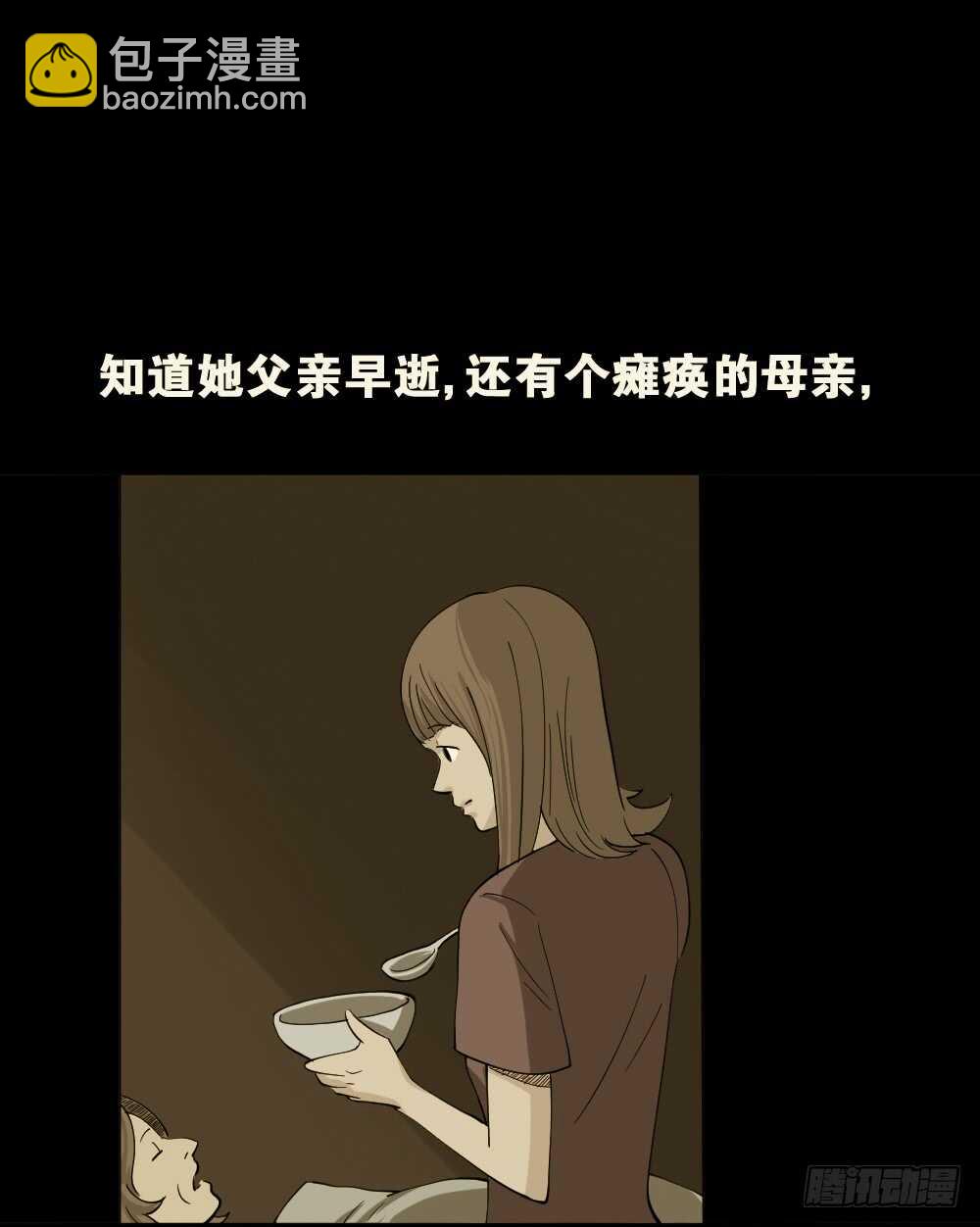 会移动的眼睛（6）18