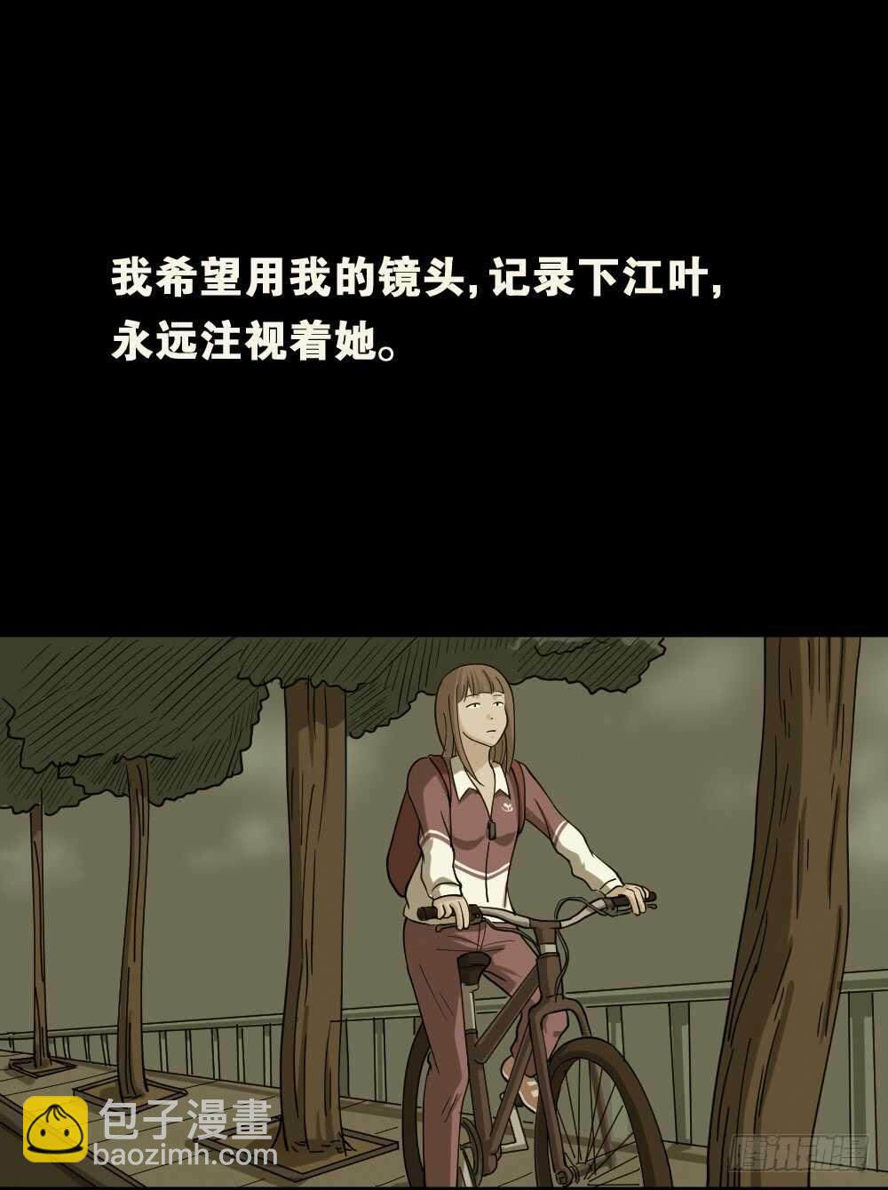 会移动的眼睛（6）21