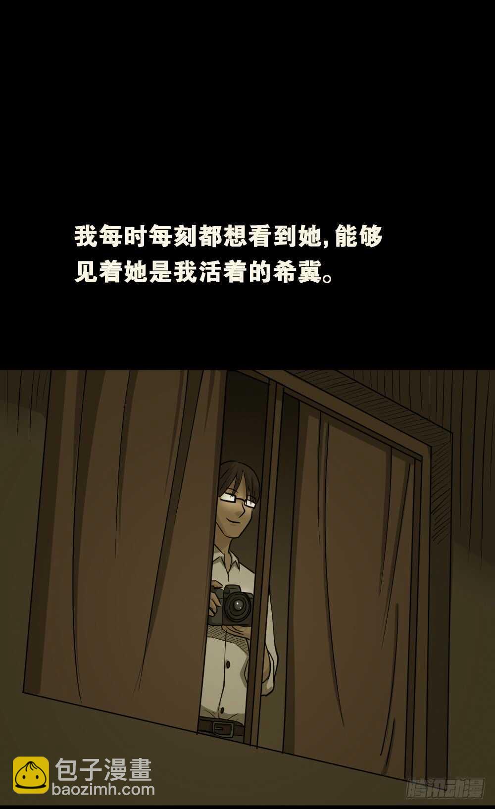 会移动的眼睛（6）23
