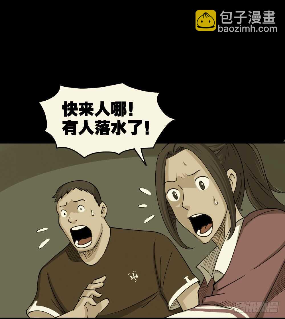 会移动的眼睛（6）29