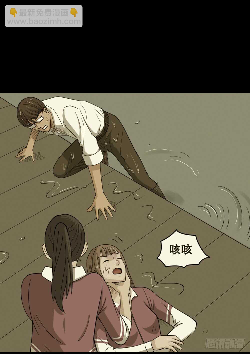 会移动的眼睛（6）33