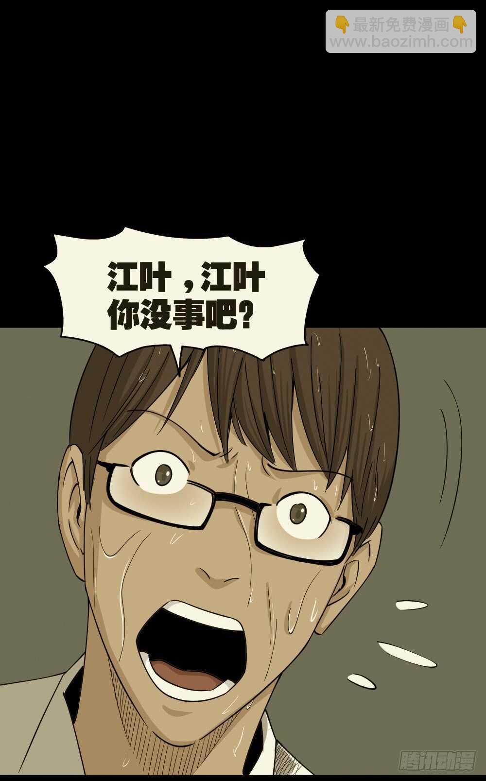 会移动的眼睛（6）34