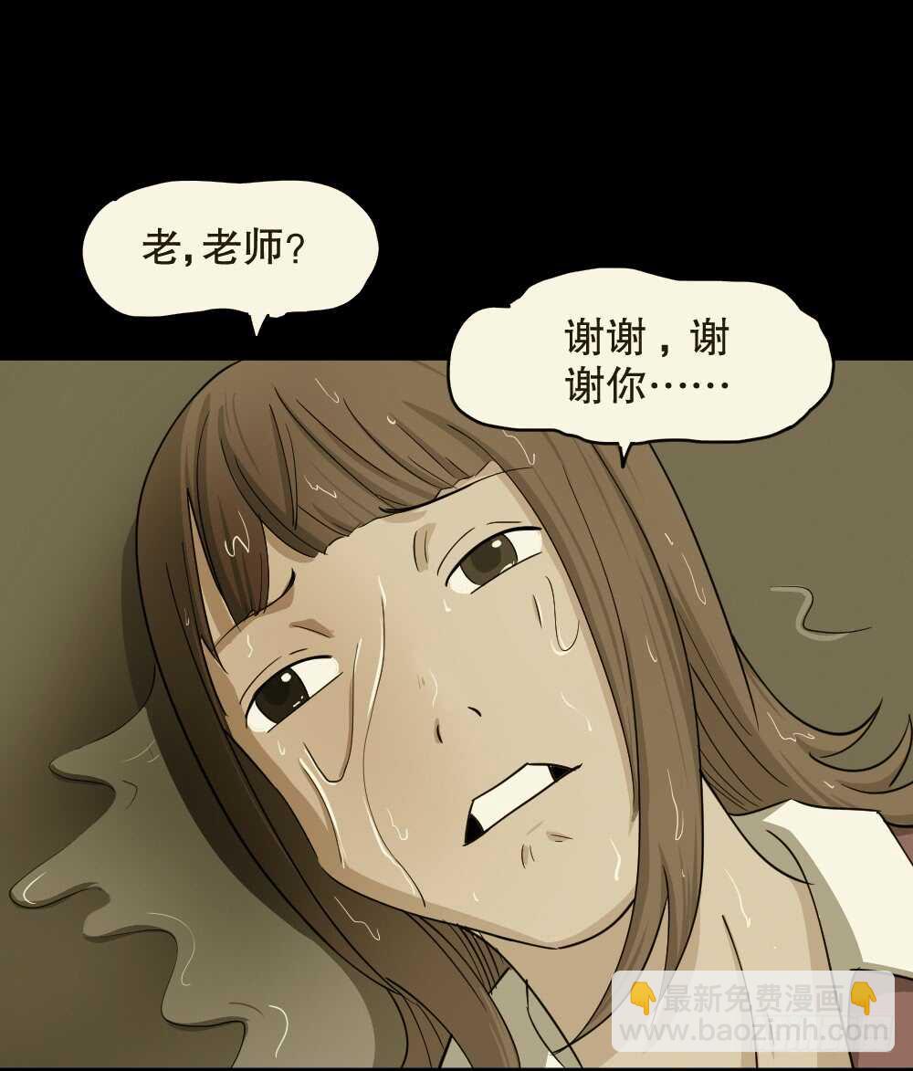 会移动的眼睛（6）35