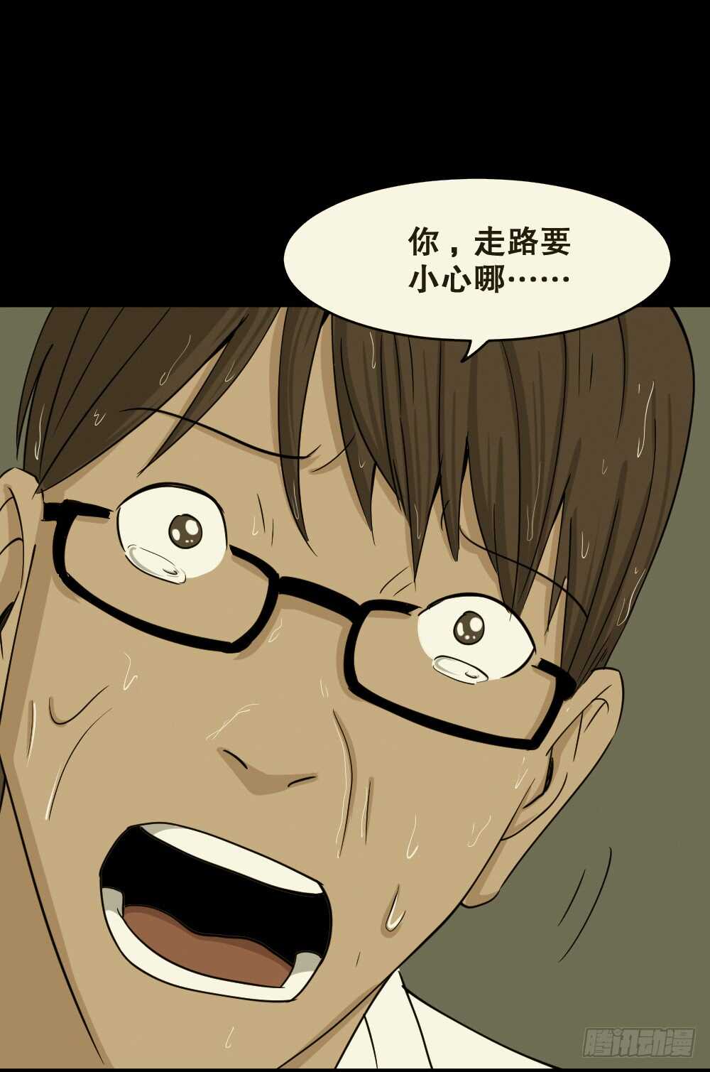 会移动的眼睛（6）36