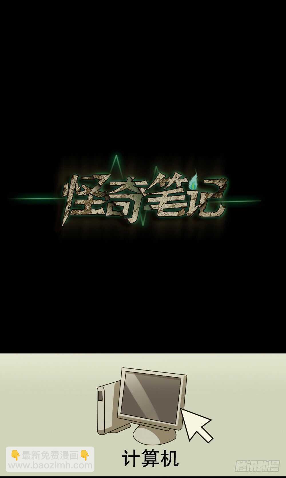 会移动的眼睛（6）37