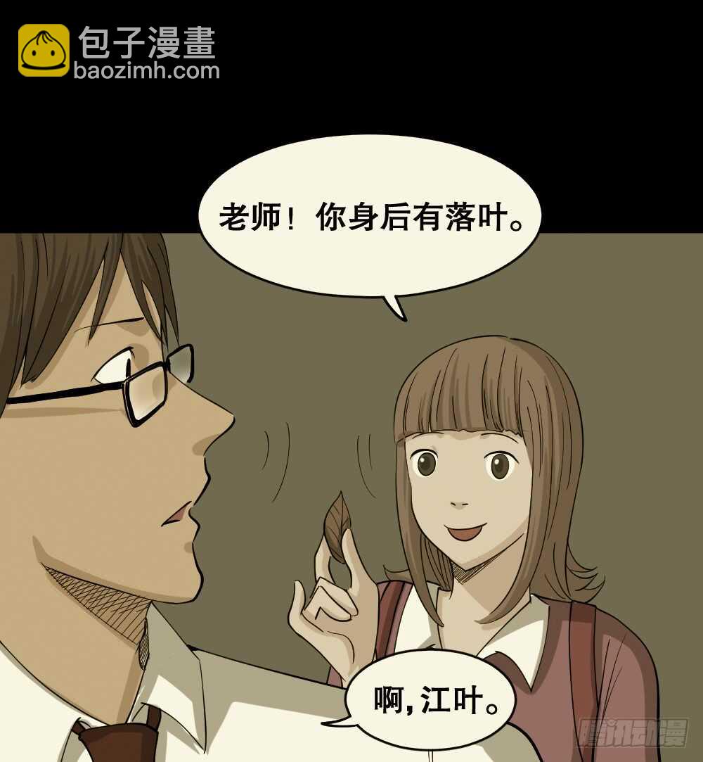 会移动的眼睛（6）4