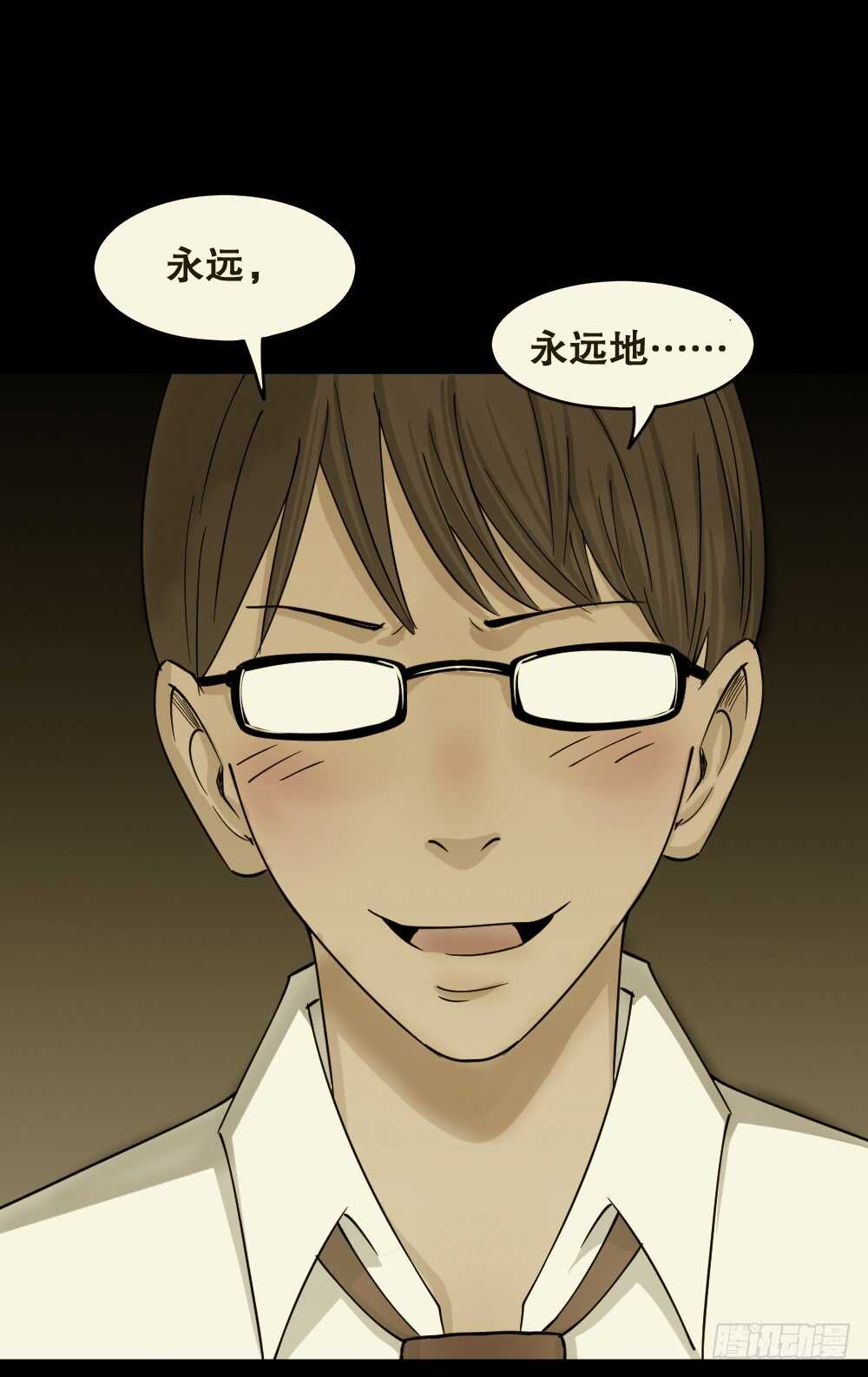 会移动的眼睛（6）40