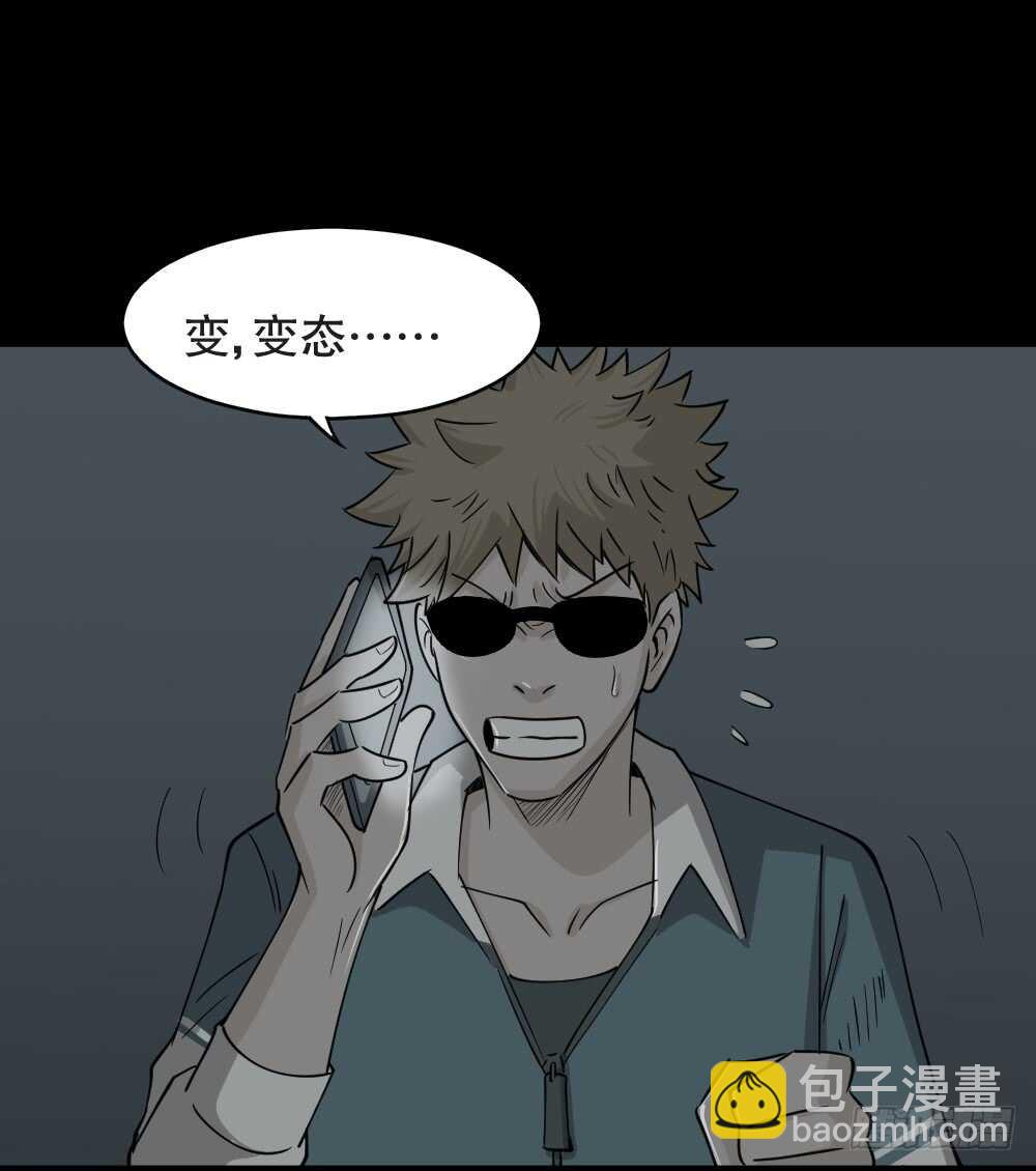 会移动的眼睛（6）41