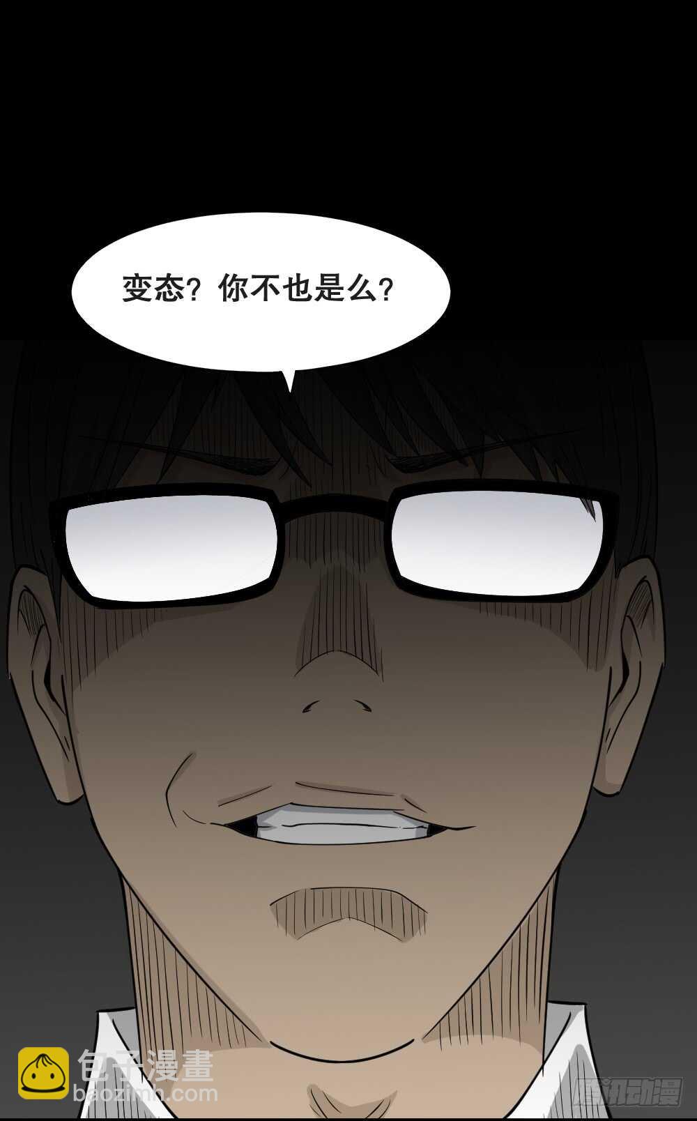 会移动的眼睛（6）42