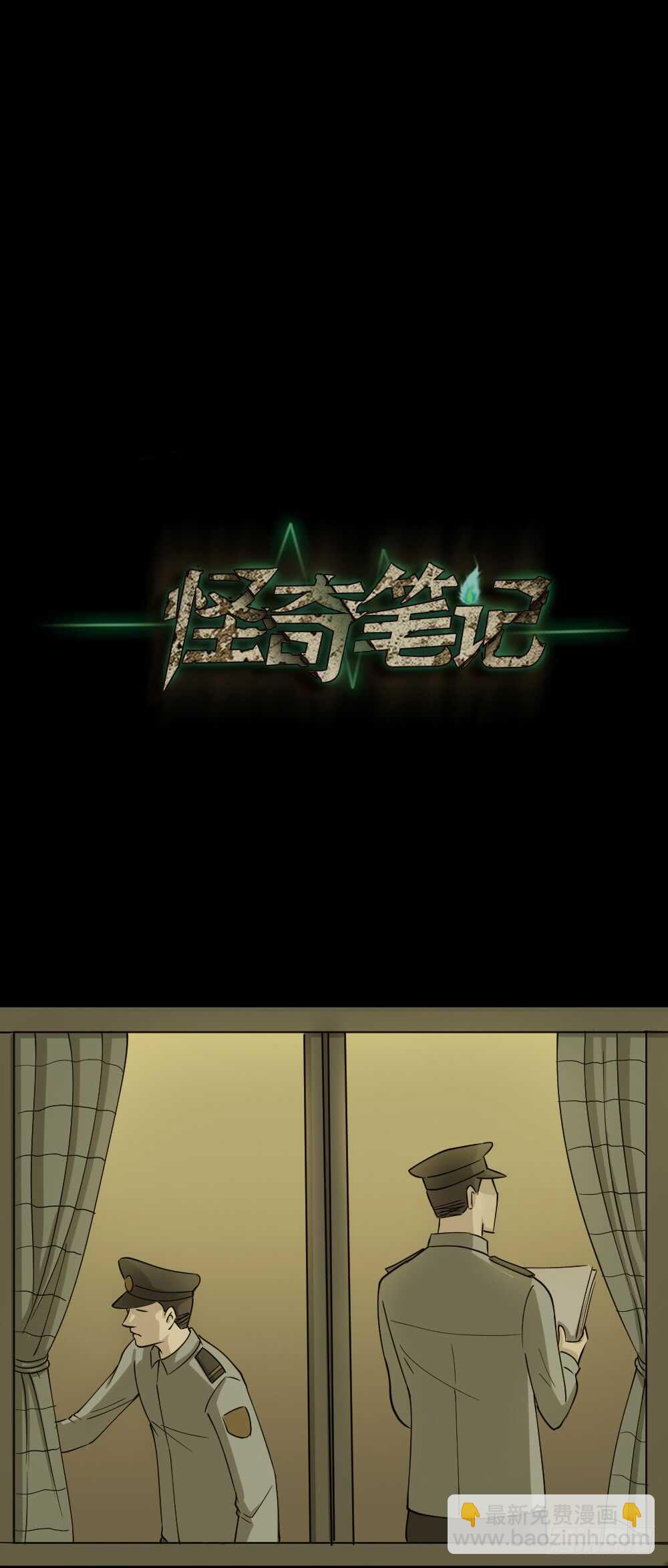 会移动的眼睛（6）45