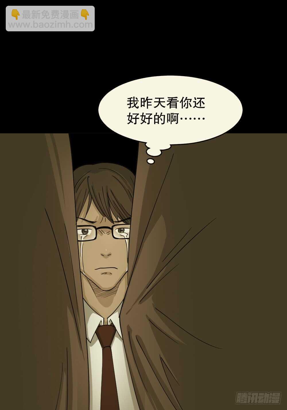 会移动的眼睛（6）46