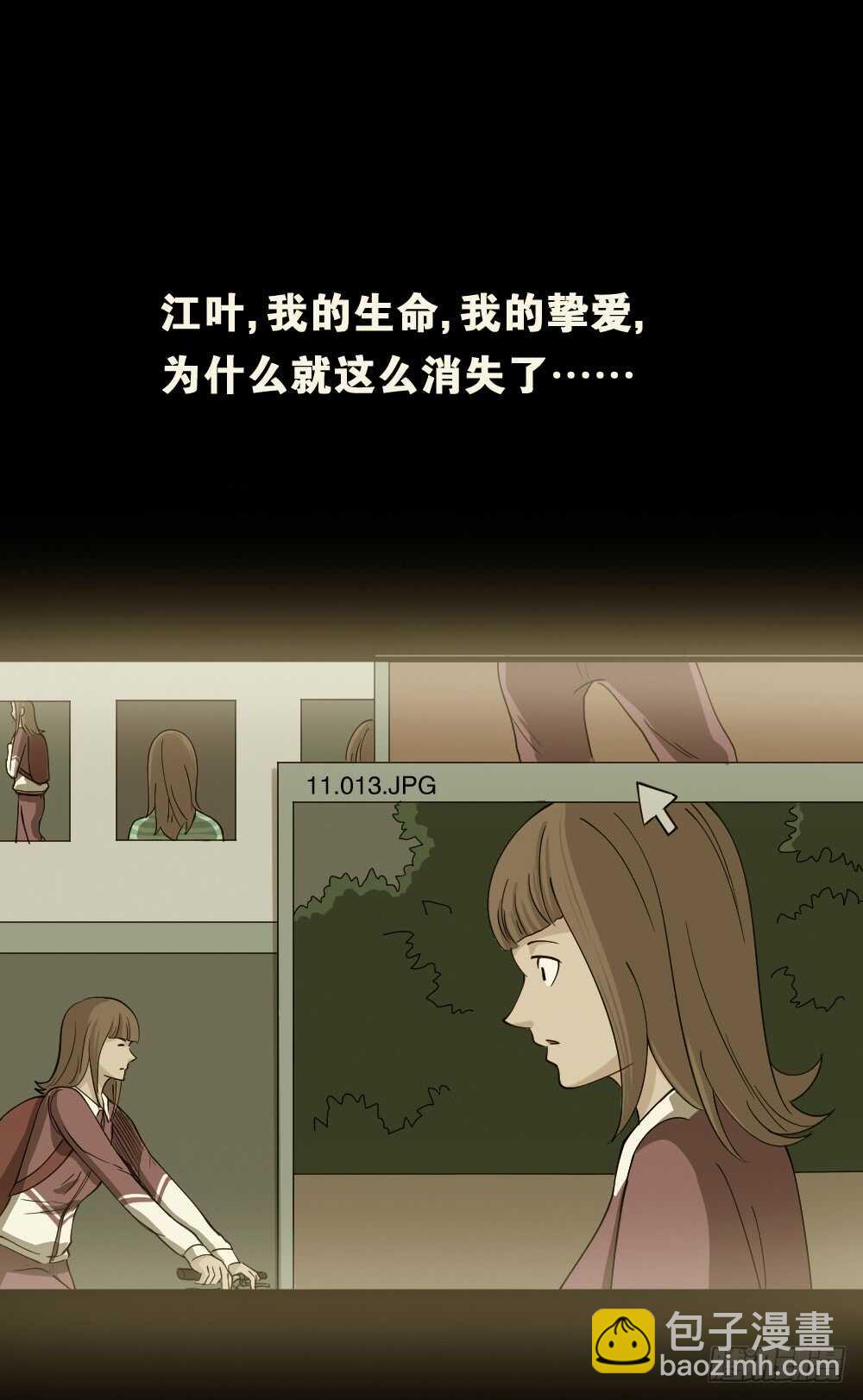 会移动的眼睛（6）47