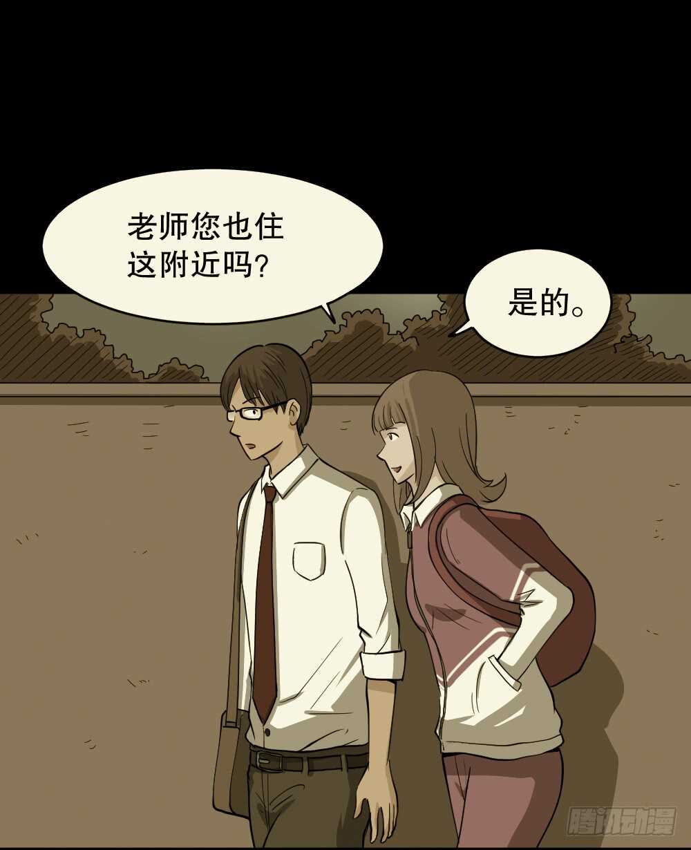 会移动的眼睛（6）5