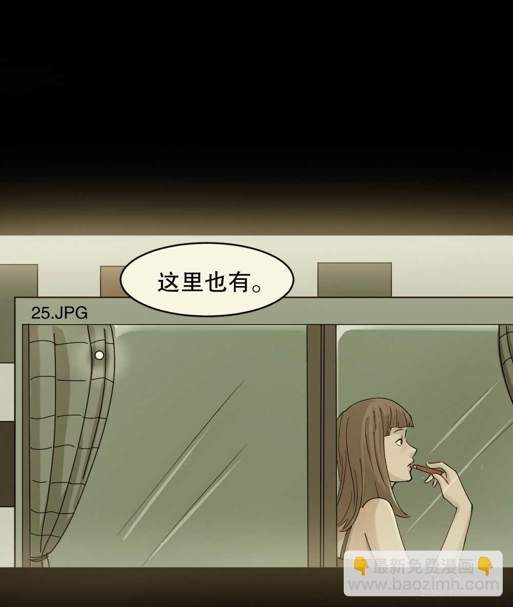 会移动的眼睛（6）59
