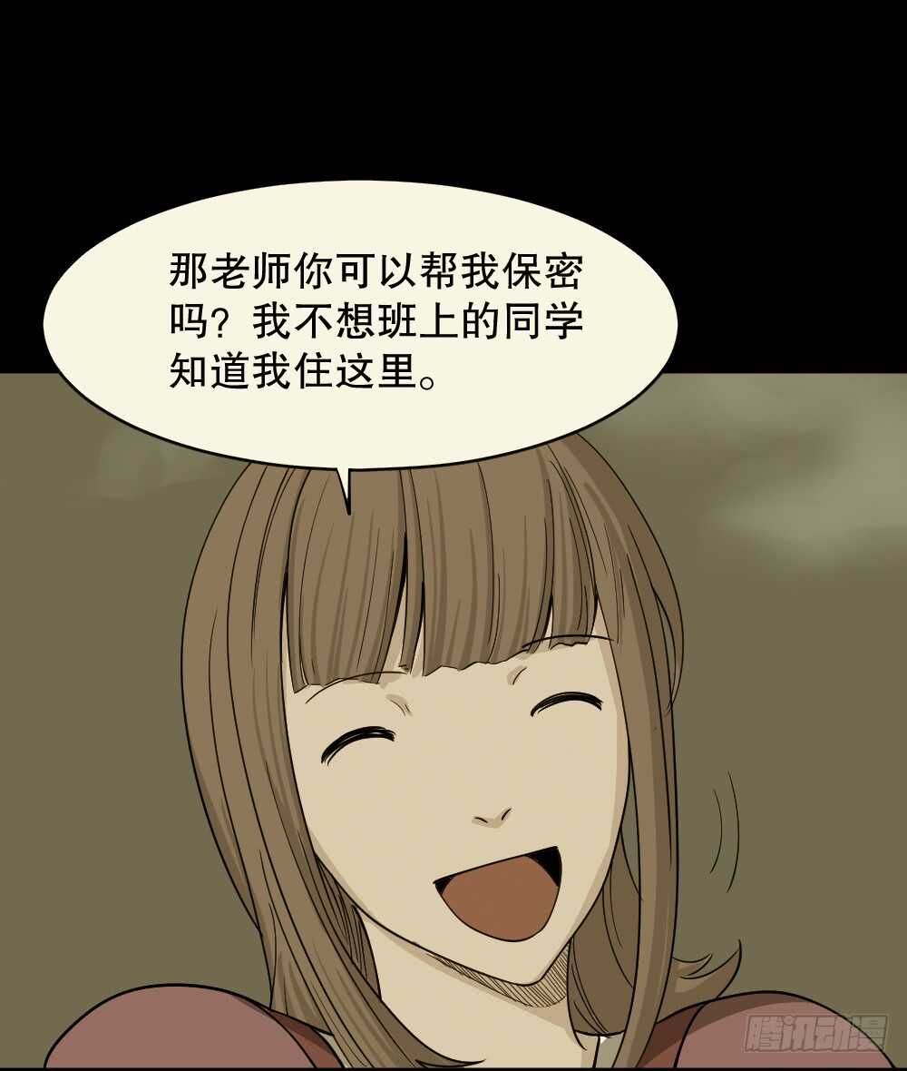 会移动的眼睛（6）6