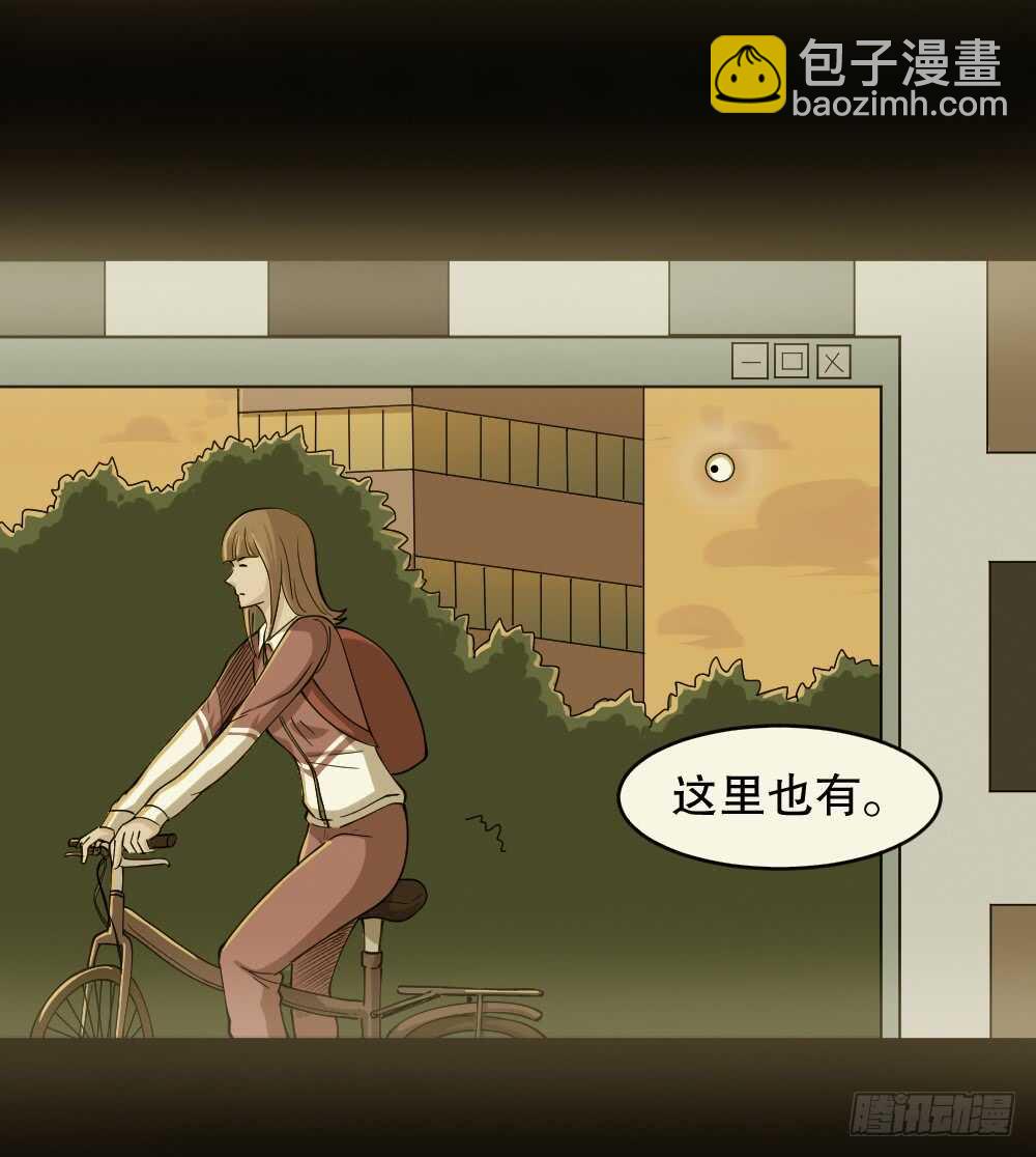 会移动的眼睛（6）60