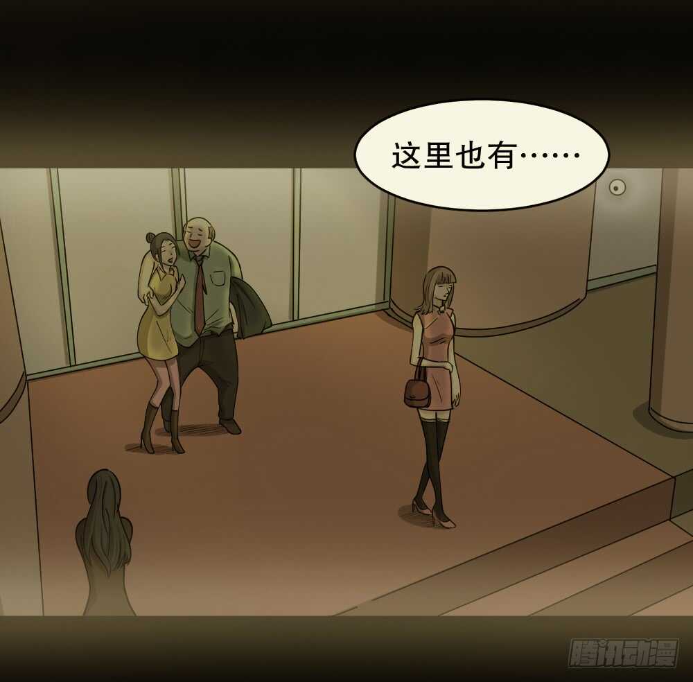 会移动的眼睛（6）61