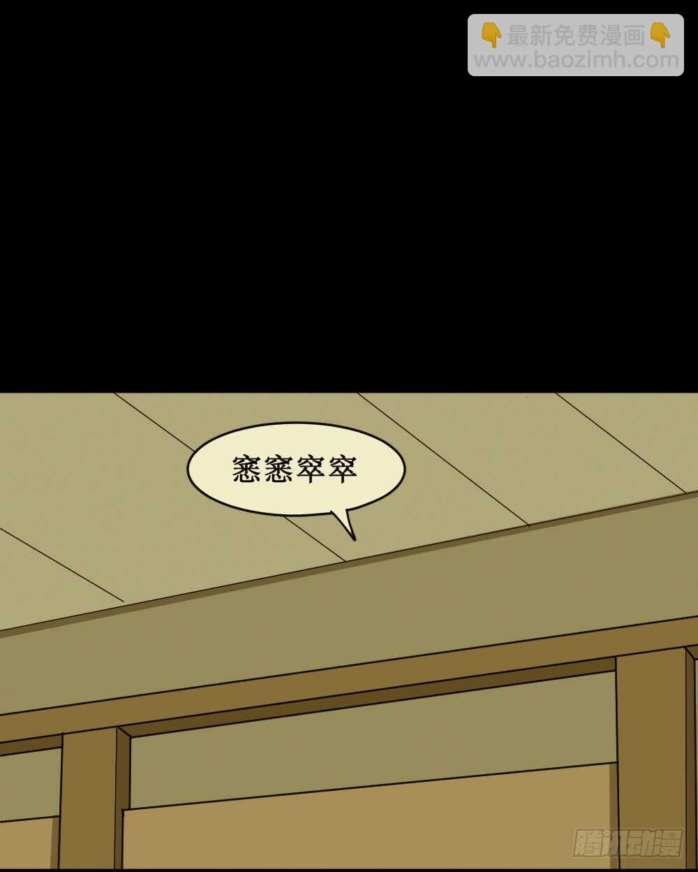 会移动的眼睛（6）65