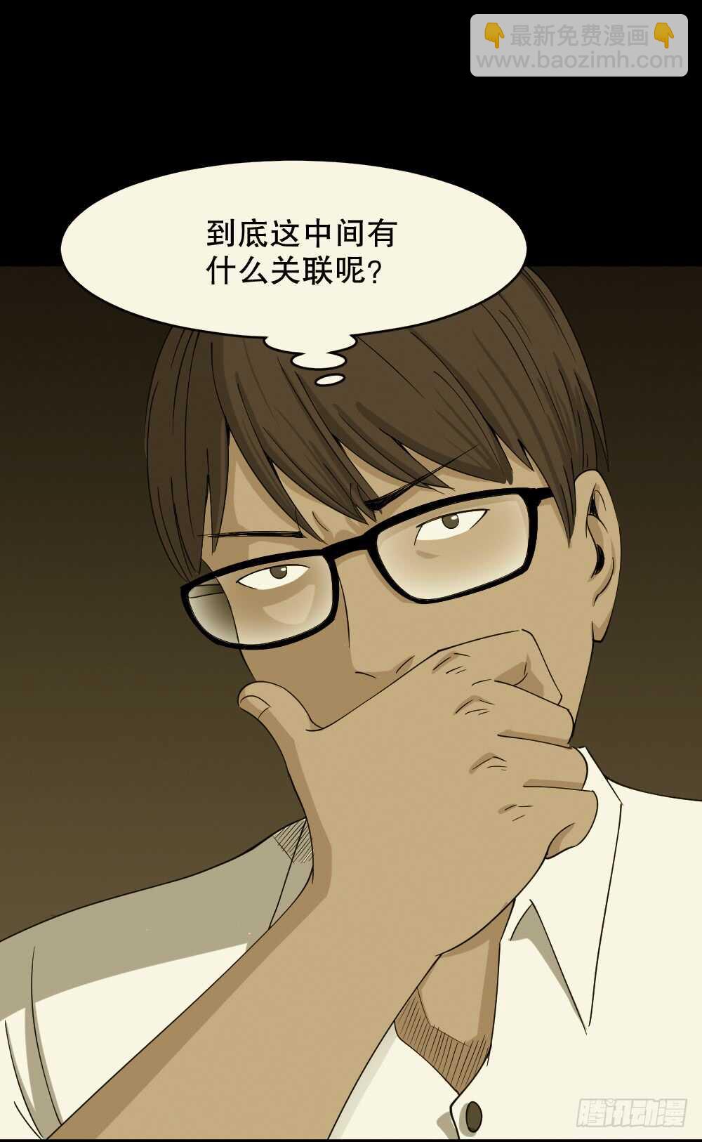 会移动的眼睛（6）67