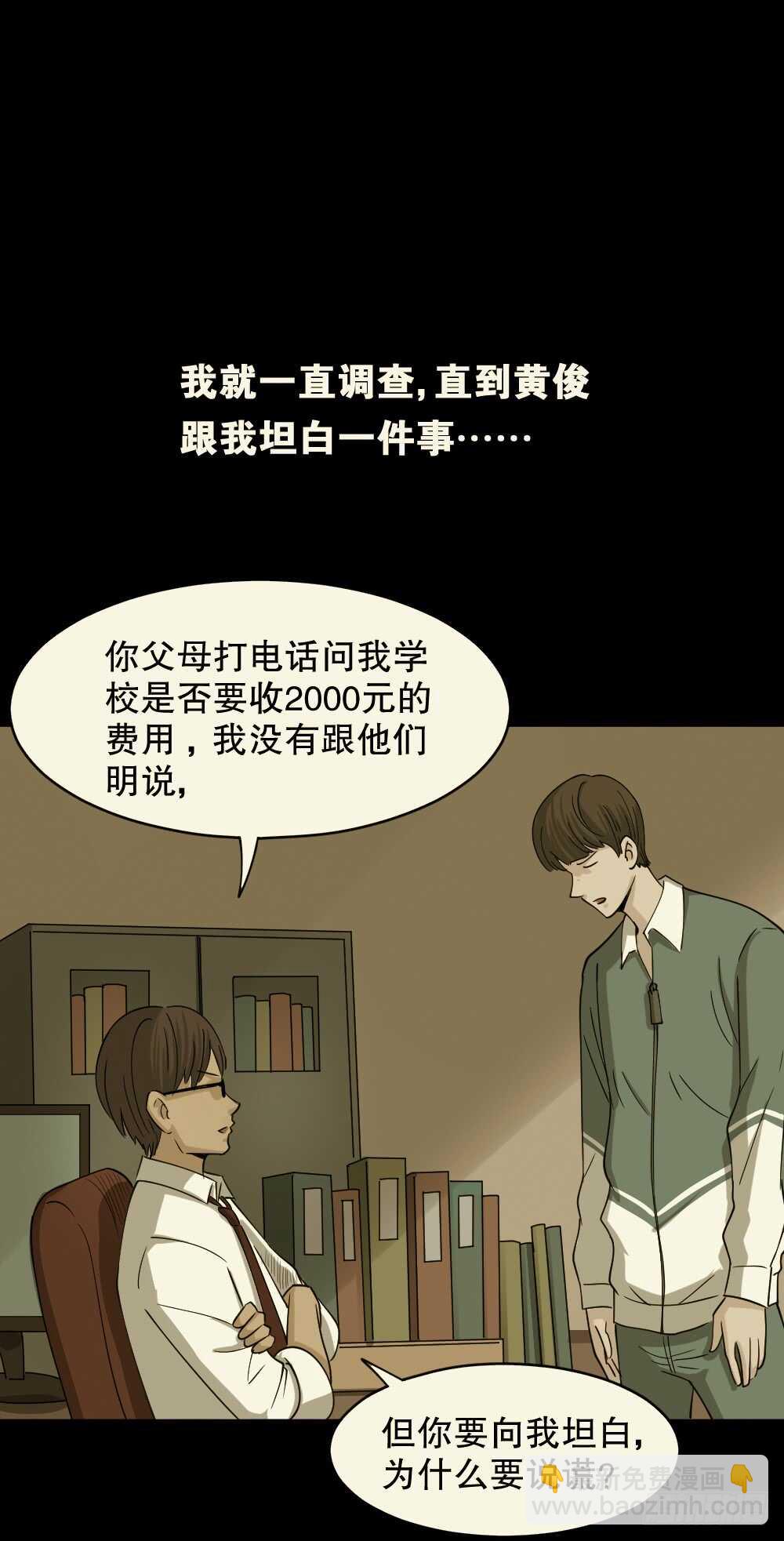 会移动的眼睛（6）68